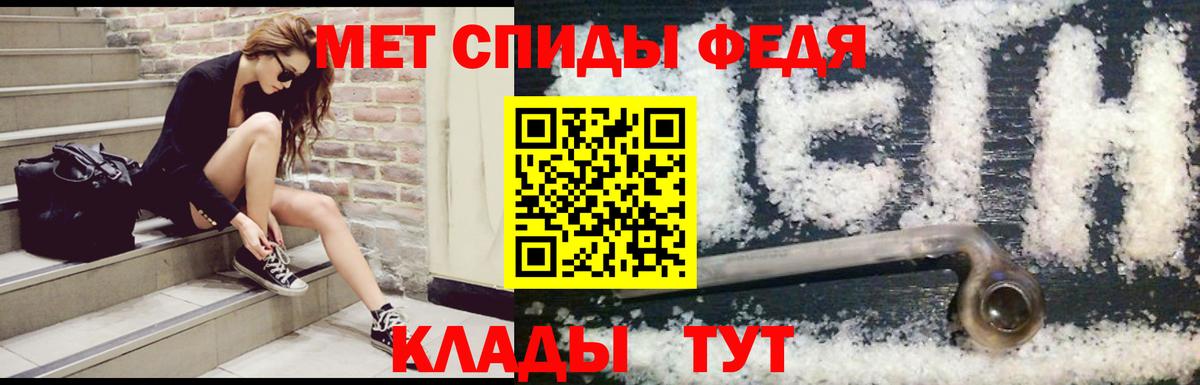 Amphetamine  Вход с VPN  Фролово  АМФЕТАМИН Premium 
