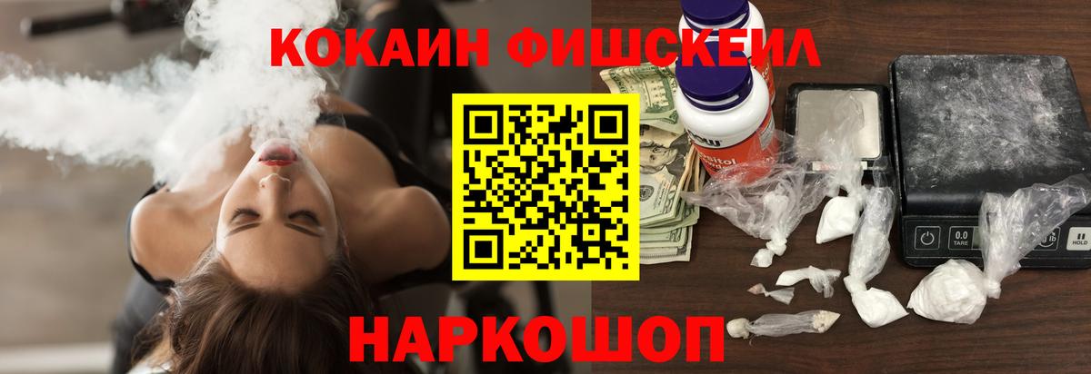 КОКАИН  КОКАИН Columbia  Вход с VPN  КОКАИН Эквадор  Фролово 