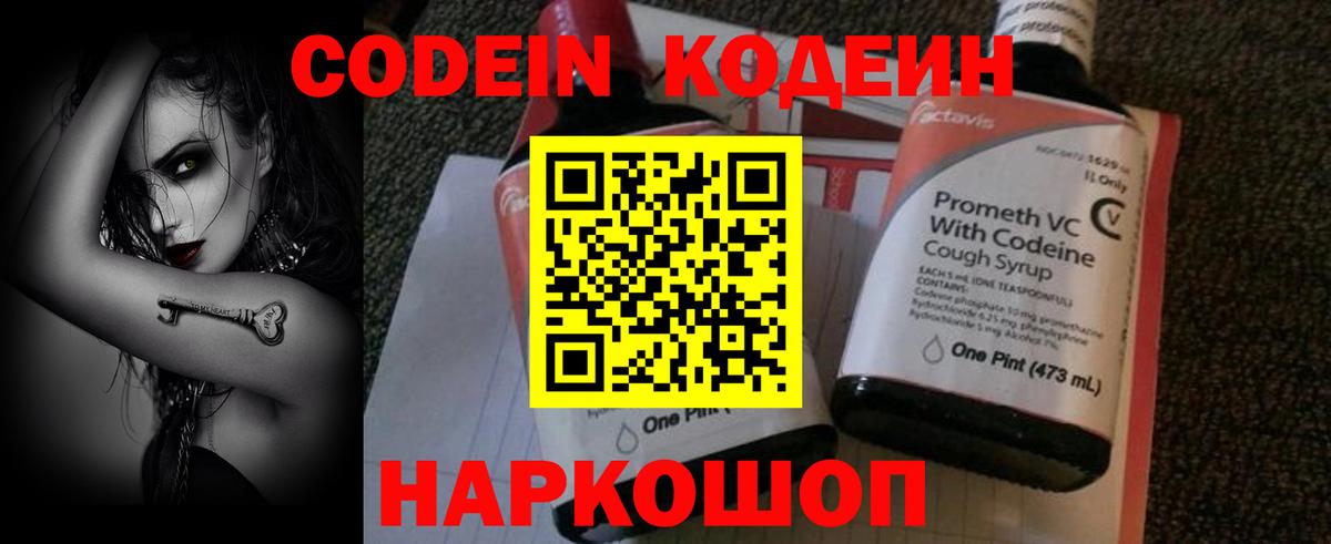 NBOMe Фролово