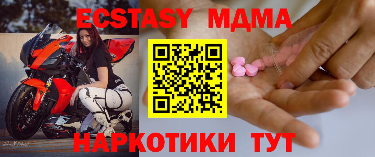 ЭКСТАЗИ Punisher Фролово