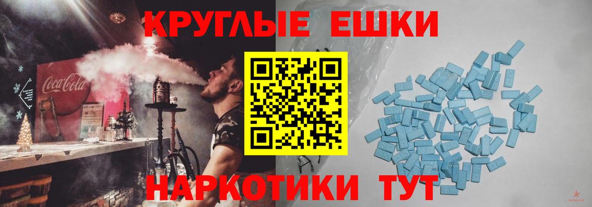 Ecstasy  ЭКСТАЗИ louis Vuitton  Ecstasy 300 mg  Вход с VPN  Фролово 