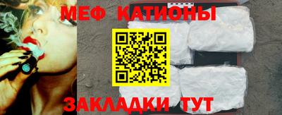 прущая мука Шебекино