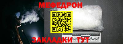 скорость Новокубанск