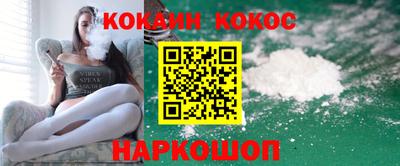 мяу мяу кристалл Обь