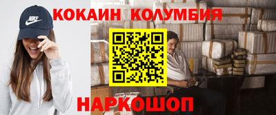 каннабис Новодвинск