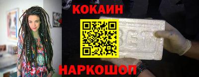 скорость Новокубанск
