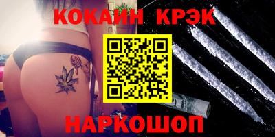 мяу мяу кристалл Обь
