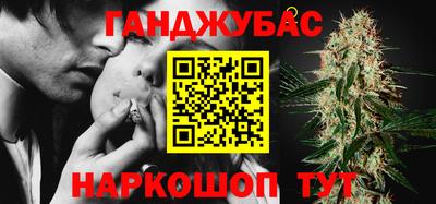 мяу мяу кристалл Обь