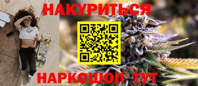 мяу мяу кристалл Обь