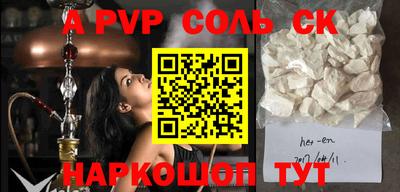 героин Нягань