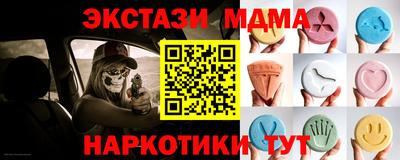 скорость Новозыбков