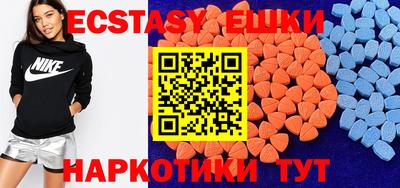 индика Обнинск