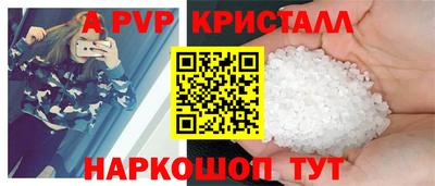 скорость Новокубанск