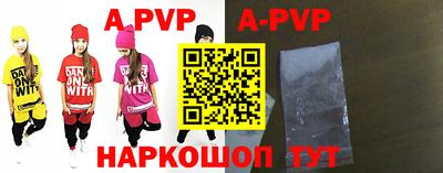 мяу мяу кристалл Обь