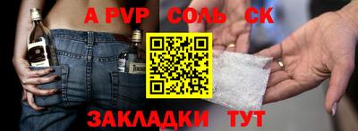 героин Нягань