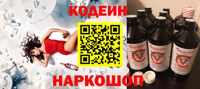 скорость Новозыбков