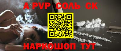 мяу мяу кристалл Обь