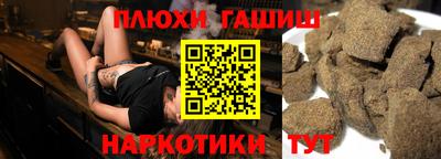 каннабис Новодвинск