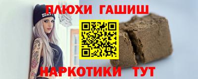 мяу мяу кристалл Обь