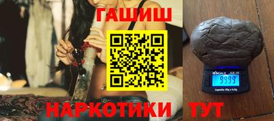 героин Нягань
