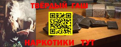 каннабис Новодвинск