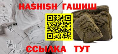 мяу мяу кристалл Обь