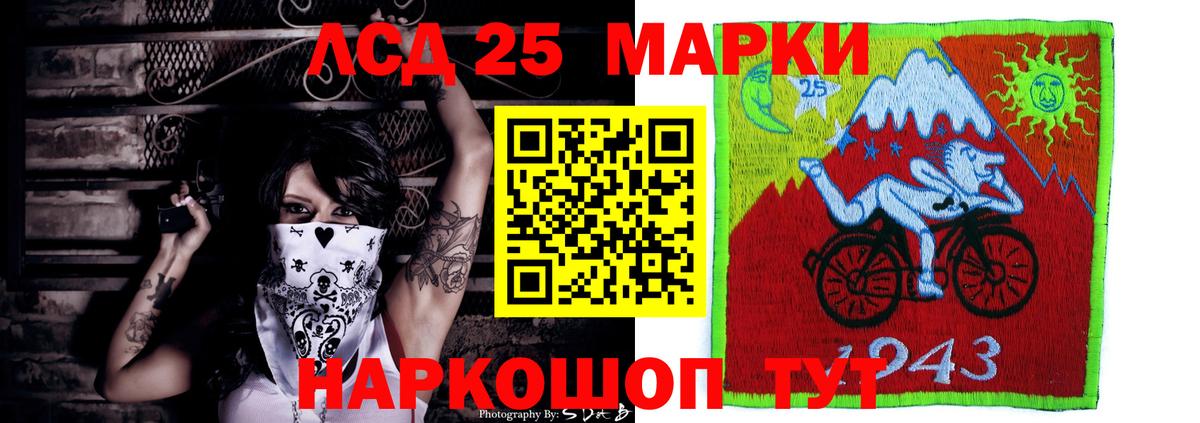 Фролово  ЛСД экстази ecstasy  LSD-25 экстази ecstasy  Вход с VPN 