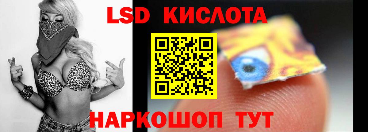 Лсд 25 экстази кислота Фролово