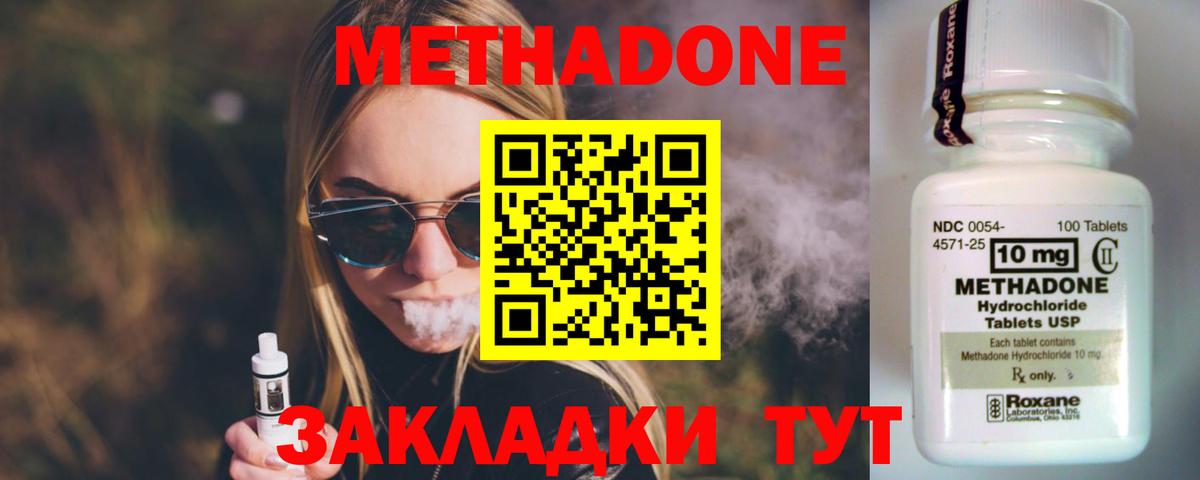 Каннабис  Фролово  Вход с VPN  Меф   ГАШ  ЭКСТАЗИ  ГАШИШ  Каннабис  COCAIN 