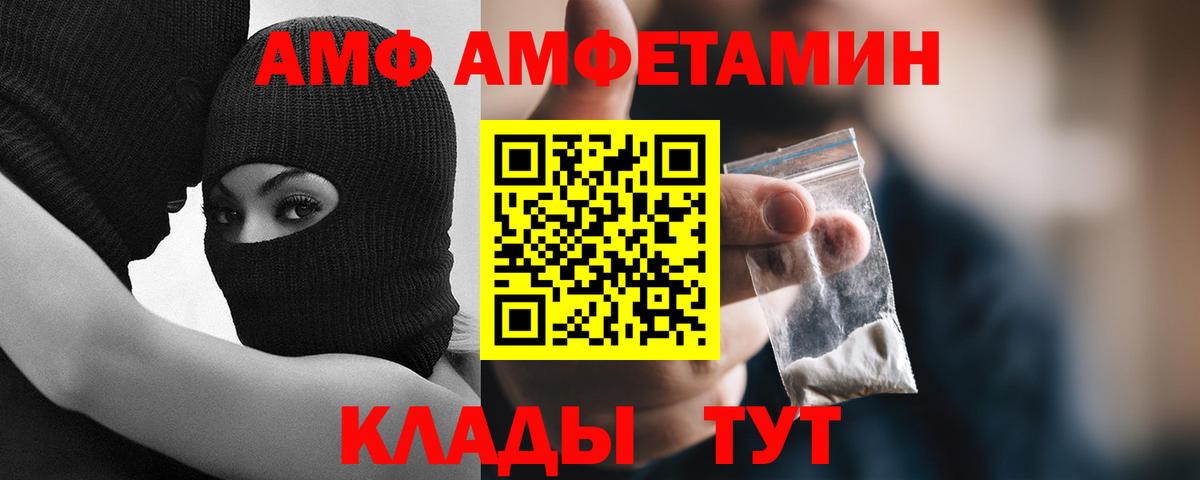 Метамфетамин кристалл  Метамфетамин кристалл  Фролово  Вход с VPN 