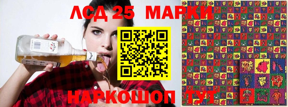 Фролово  Марки NBOMe 1,8мг  Вход с VPN 