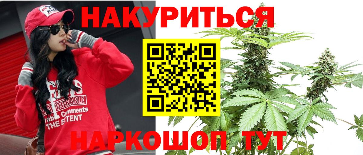 МАРИХУАНА White Widow  Конопля Amnesia  Каннабис планчик  Вход с VPN  Конопля конопля  Фролово 